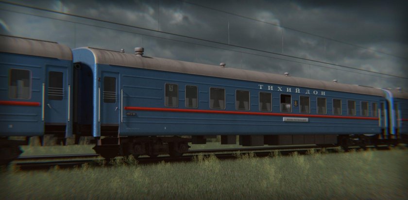 Вагон РИЦ Аммендорф