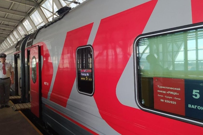 Туристический поезд ФПК