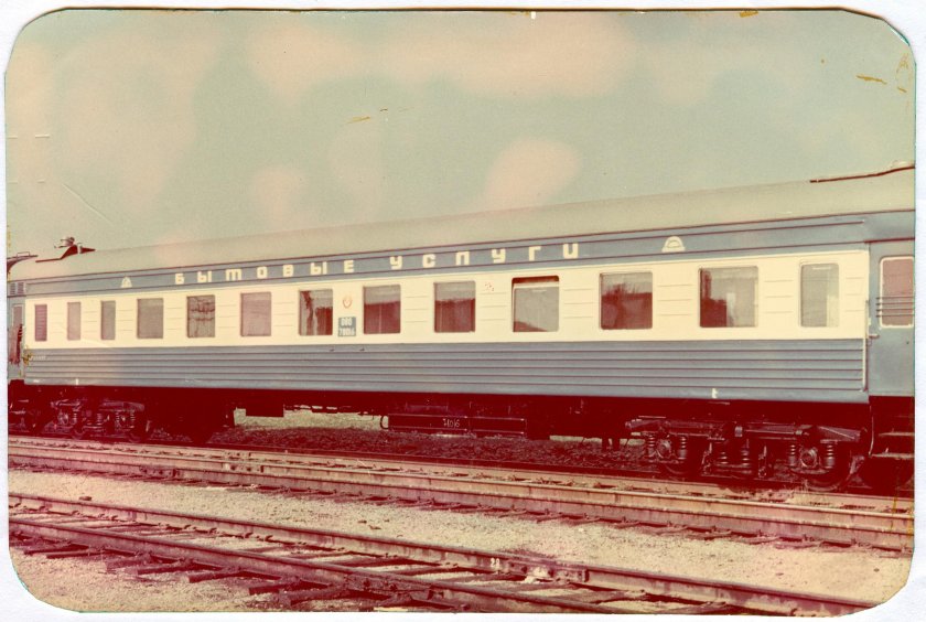 Пассажирские поезда СССР