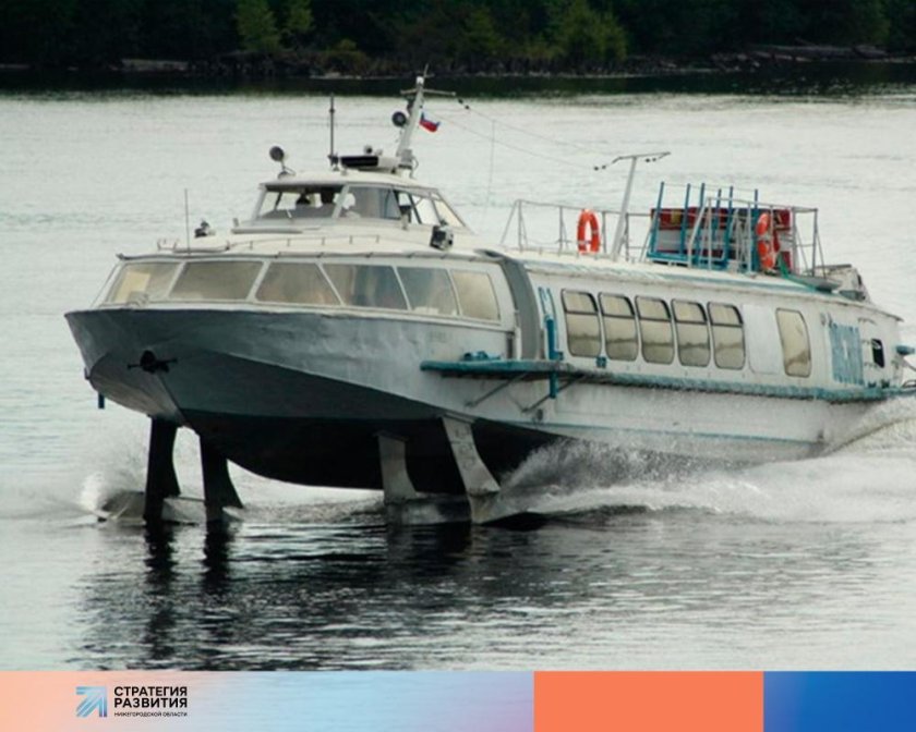 Катер ракета Метеор