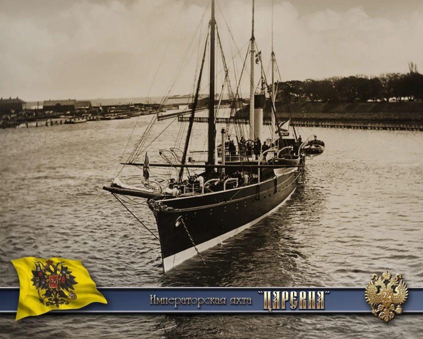 Императорская яхта Колхида