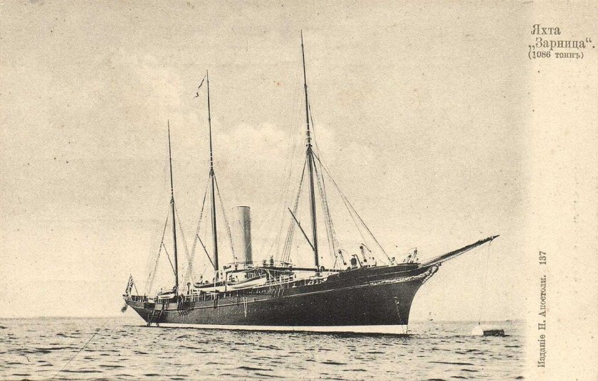 Императорская яхта Колхида