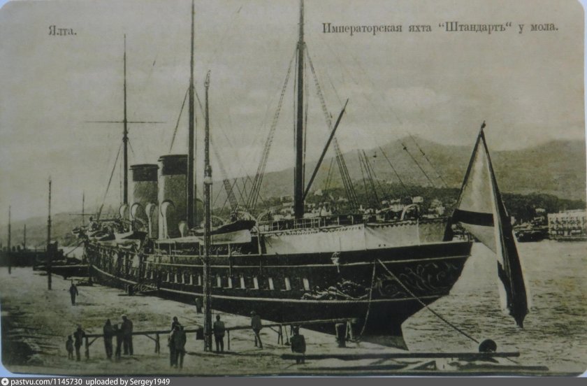Императорская яхта Штандарт