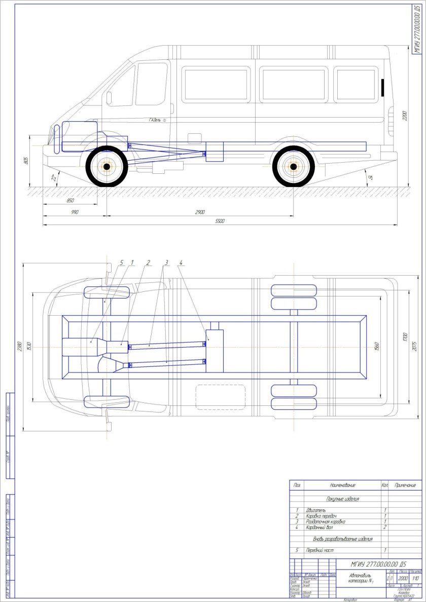 ГАЗ 2705 чертеж