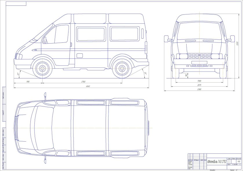 ГАЗ Баргузин 2217 габариты кузова