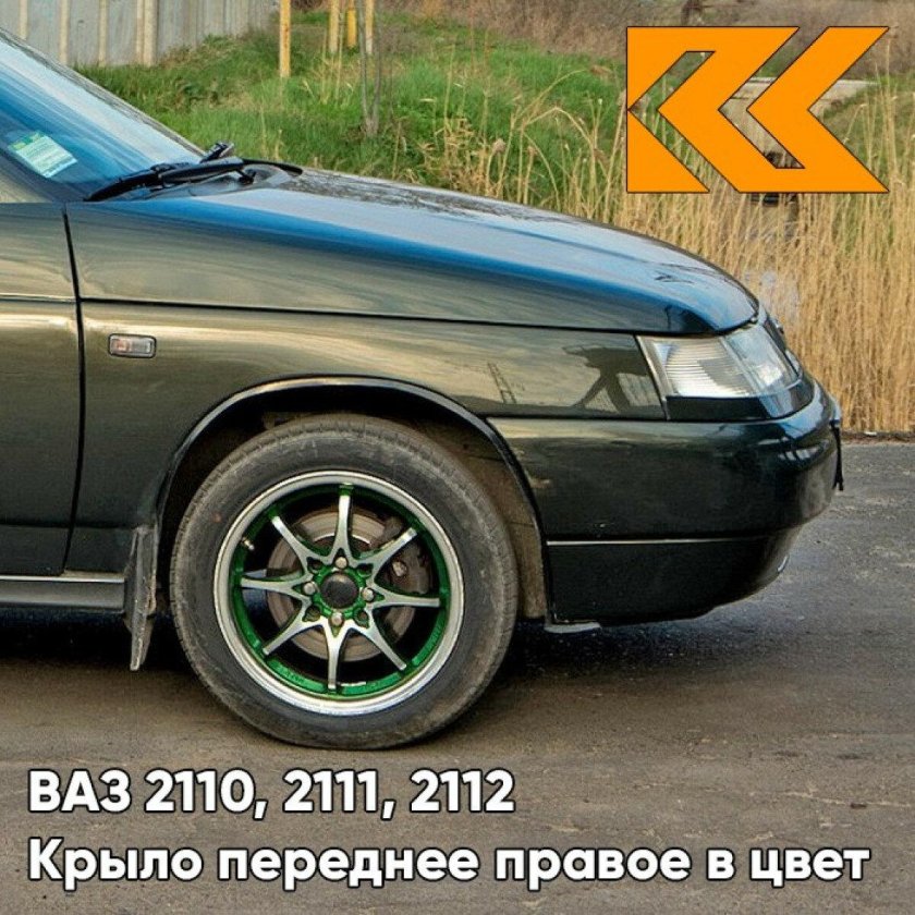 ВАЗ 2111 золото инков