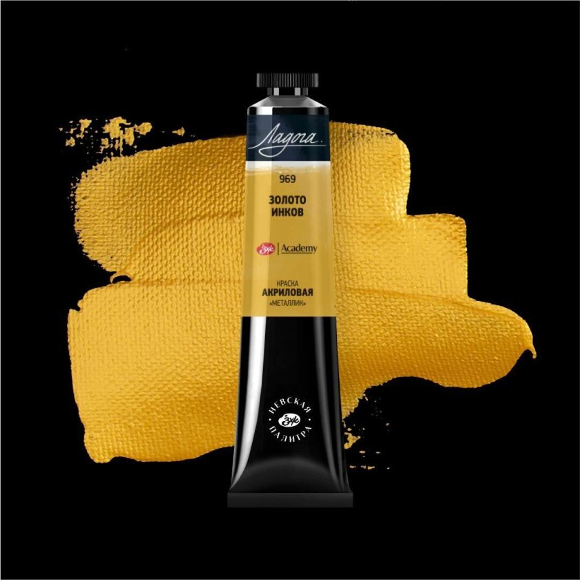 Автоэмаль золото инков Лексус