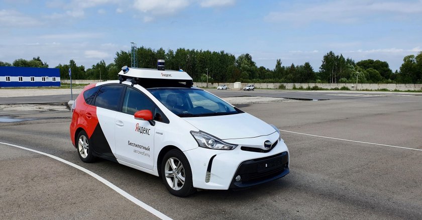 Яндекс беспилотный автомобиль