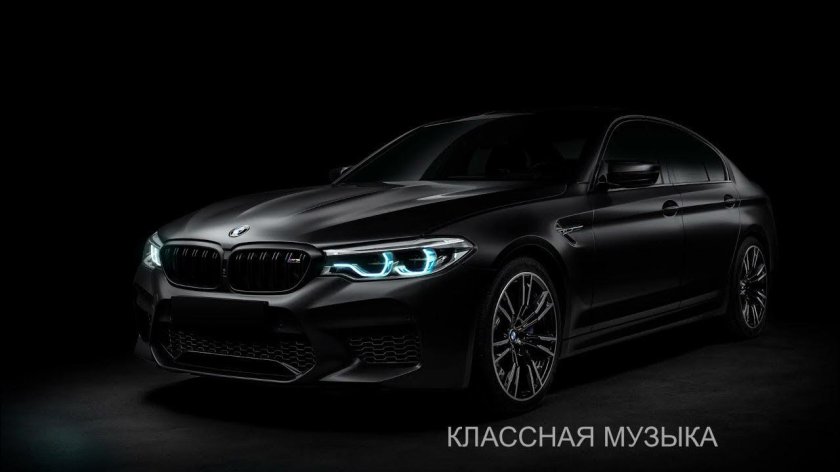 BMW m5 f90 Black