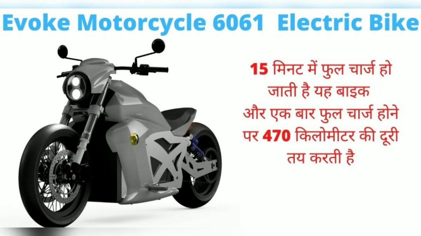 Электромотоцикл 2022