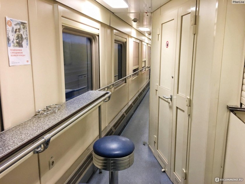 Фирменный поезд «Волга» 059а/060а