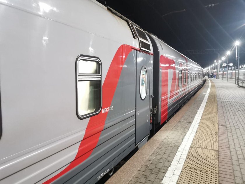 Поезд туда и обратно Дора а