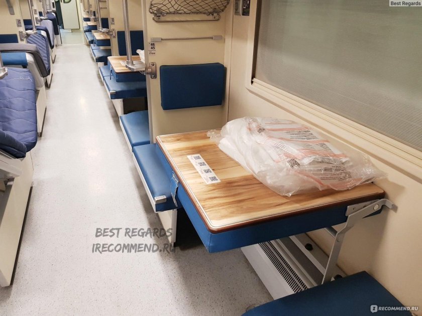 Фирменный поезд