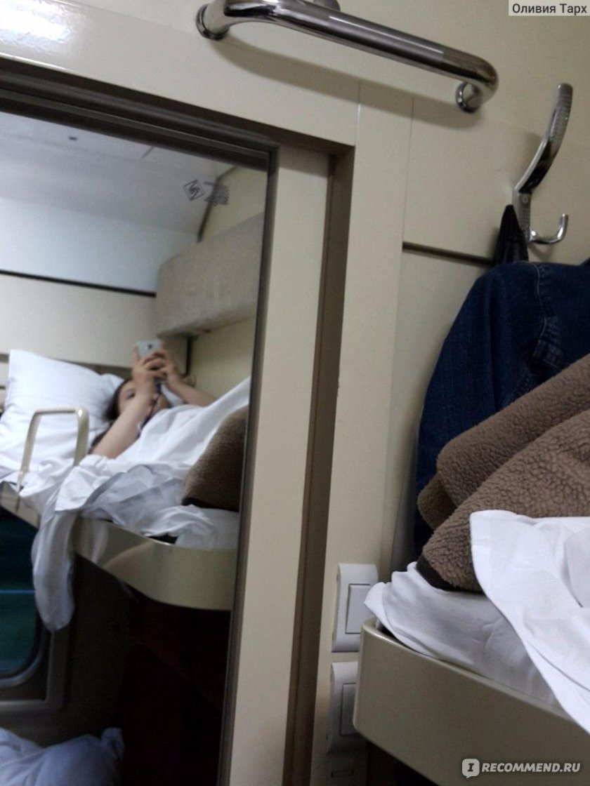 Плацкарт Волга 059г