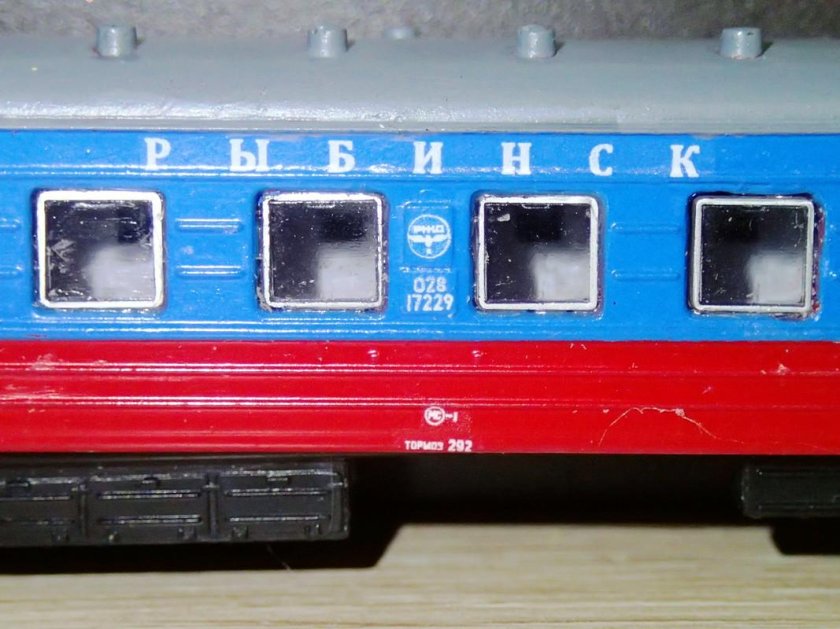 Фирменный поезд «Волга» 059а/060а