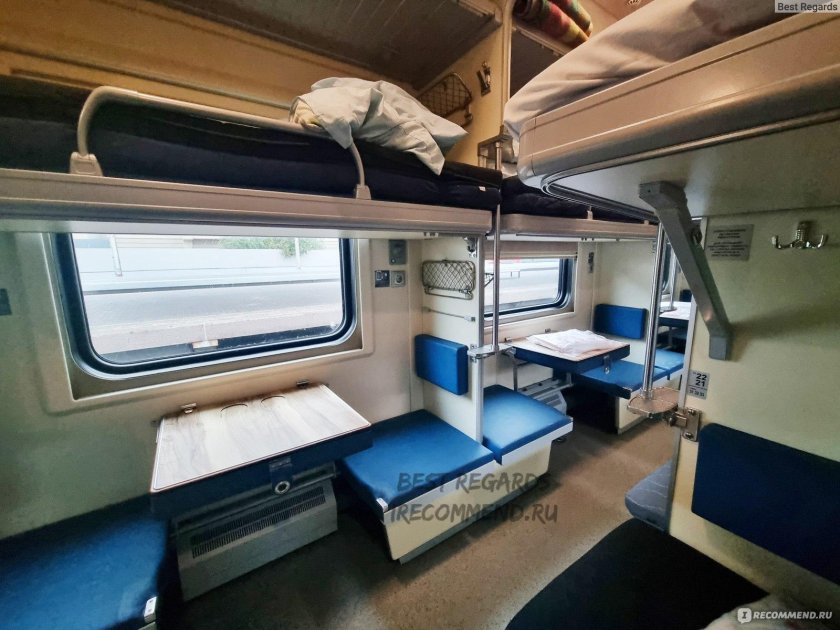 Поезд 059а Волга маршрут