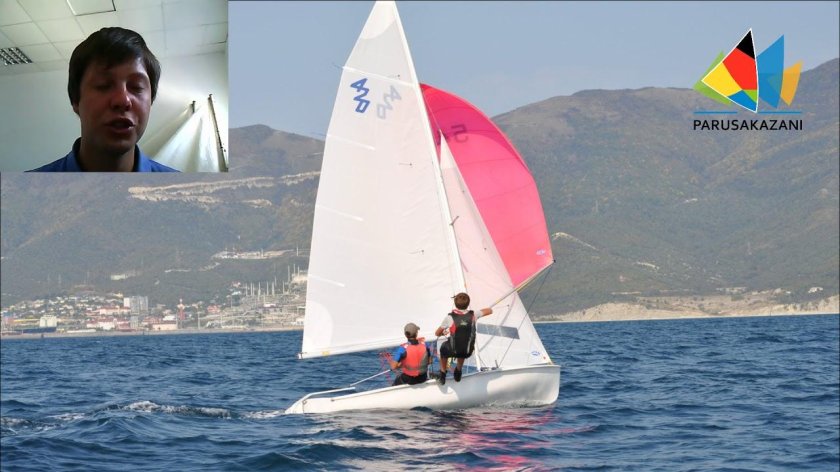 Швертбот 420