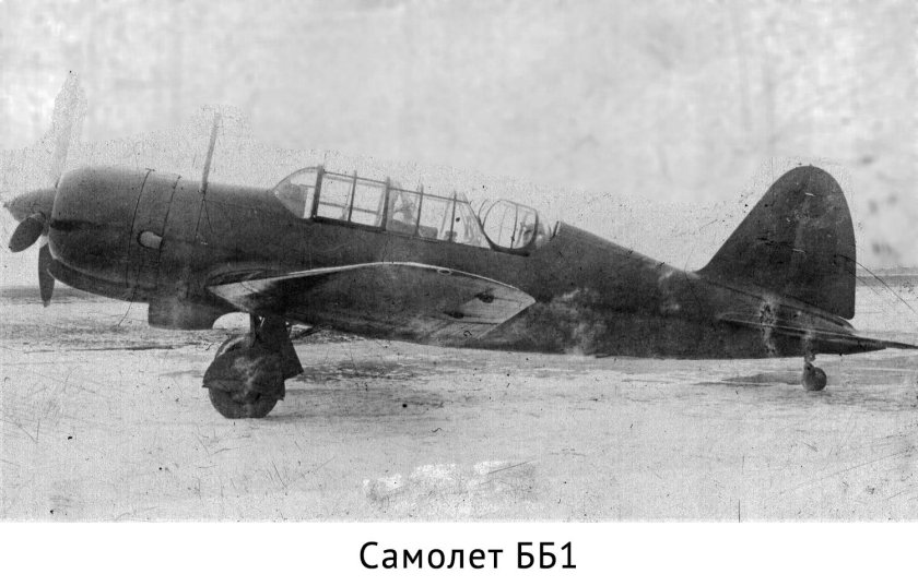 Су-2 бомбардировщик