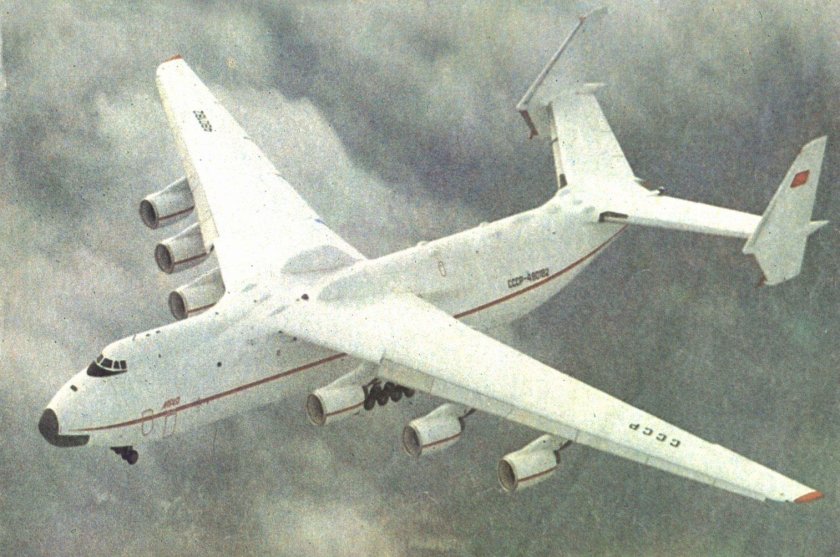 АЭРОХОББИ 1 /1992