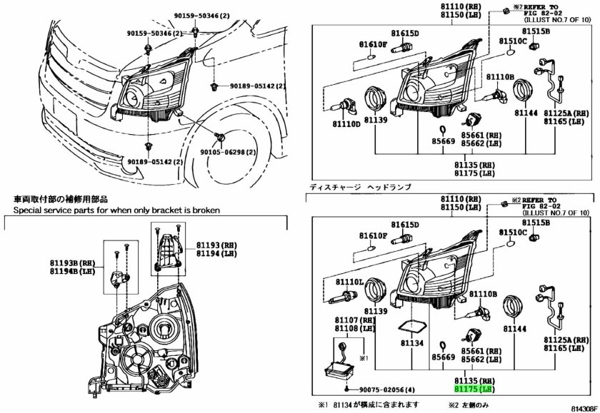Схема реле Вокси zrr70