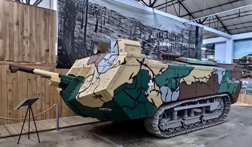 Сен шамон танк