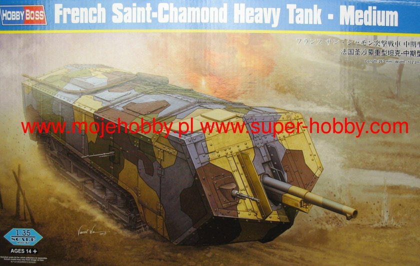 Танки сен Шамон