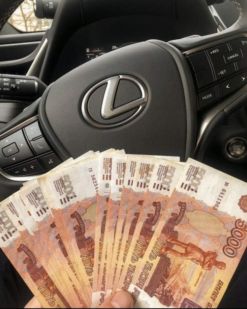 Деньги в машине