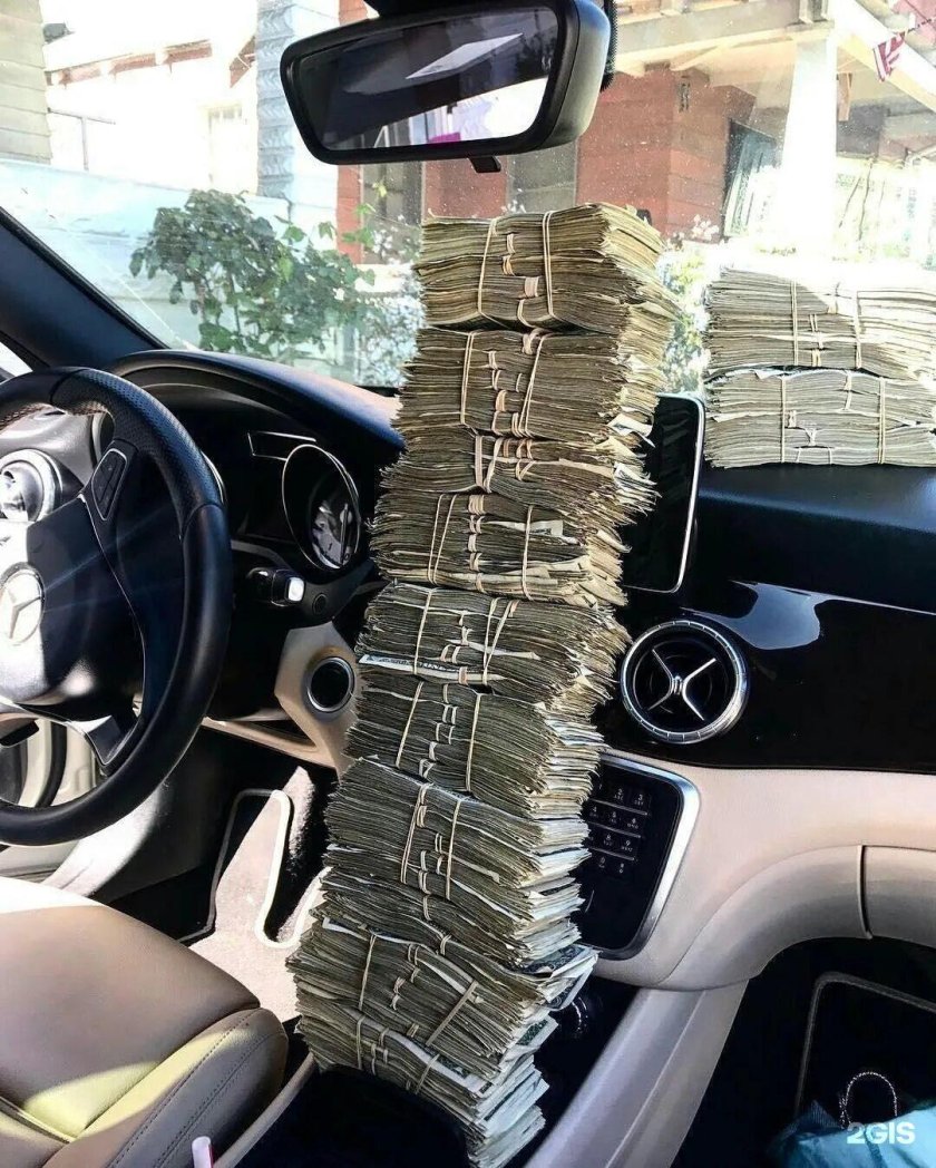 Деньги в машине