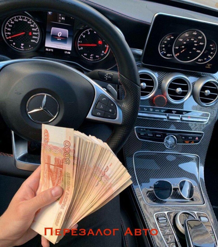 Деньги в машине