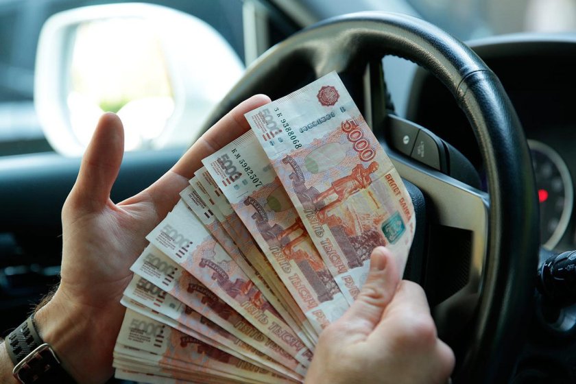 Бабло в машине