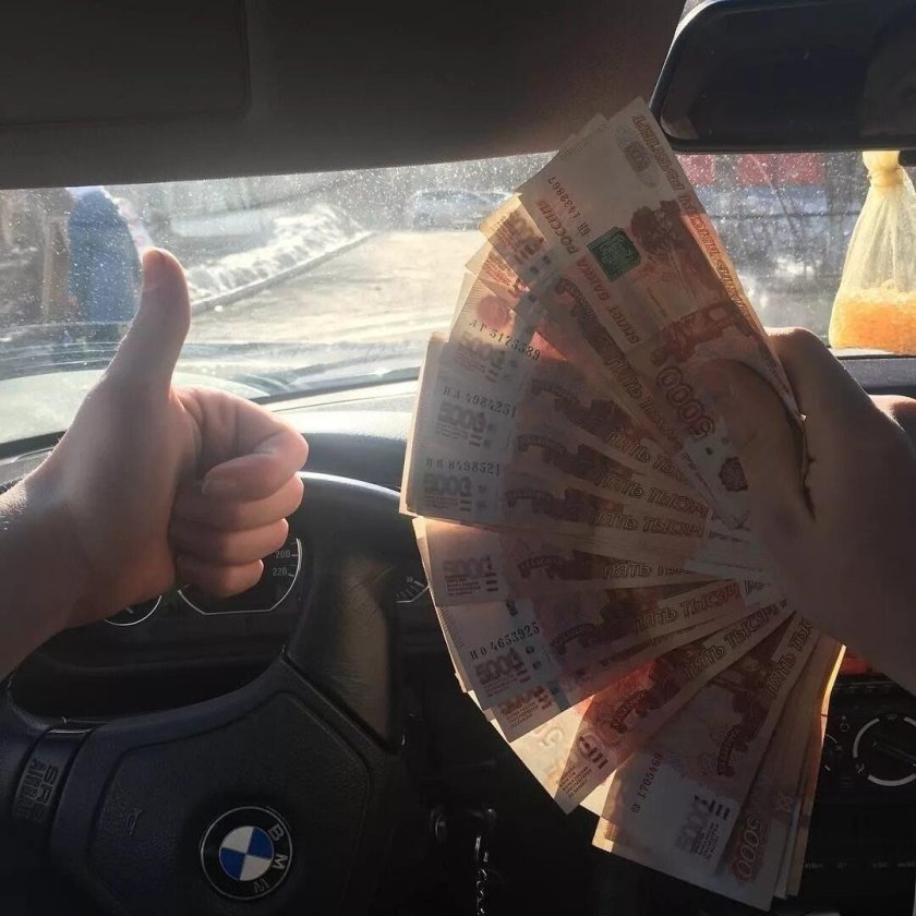 Много денег в руках