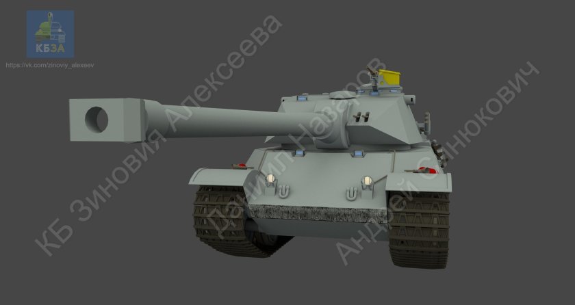 AMX 54