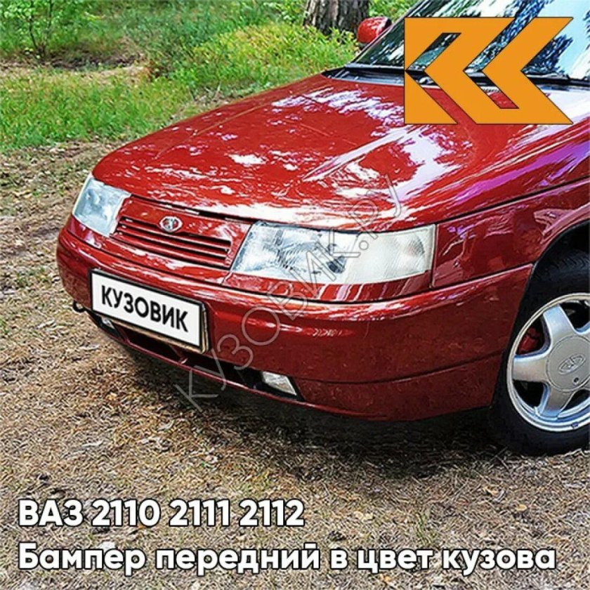 ВАЗ 2110 Триумф 100