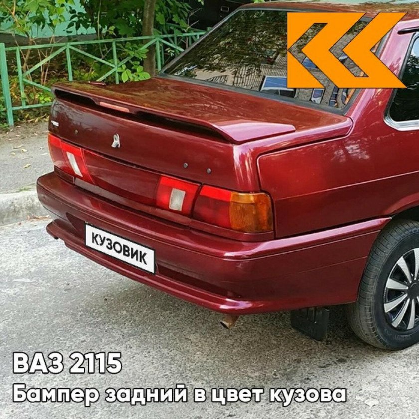 Lada 110 цвет Триумф 100