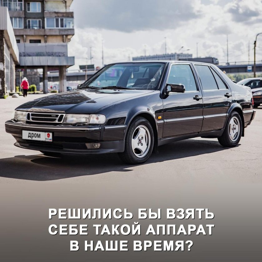 Saab 9000 2.0