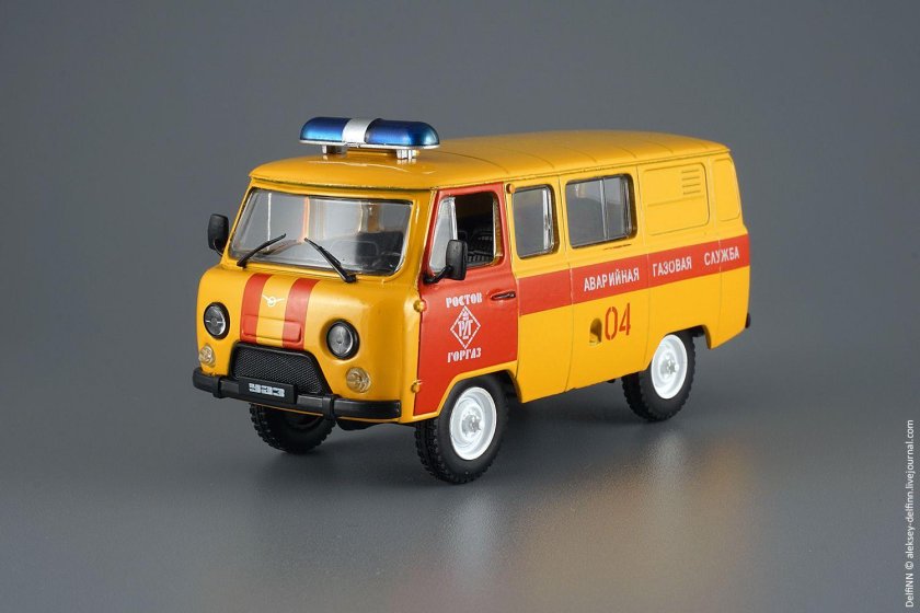 УАЗ 452 аварийная газовая служба
