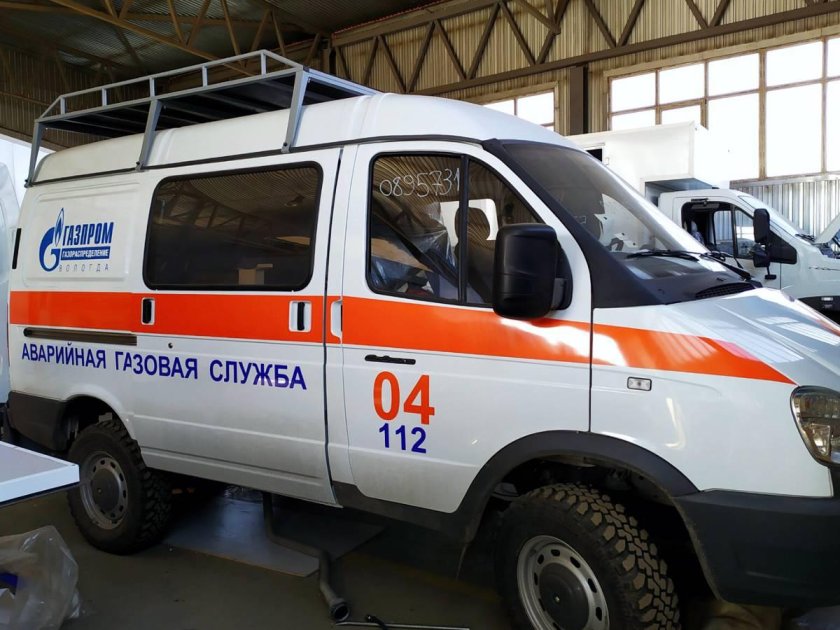 ГАЗ 27057 аварийная газовая служба