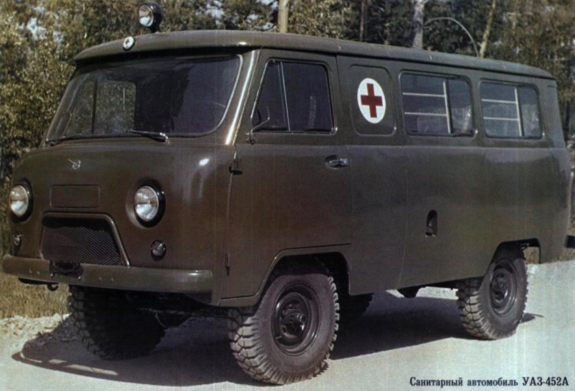 УАЗ 452 Буханка