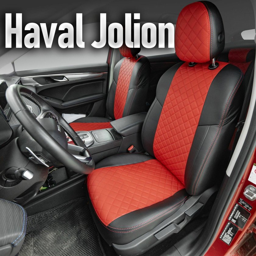 Авточехлы для хавал джолион
