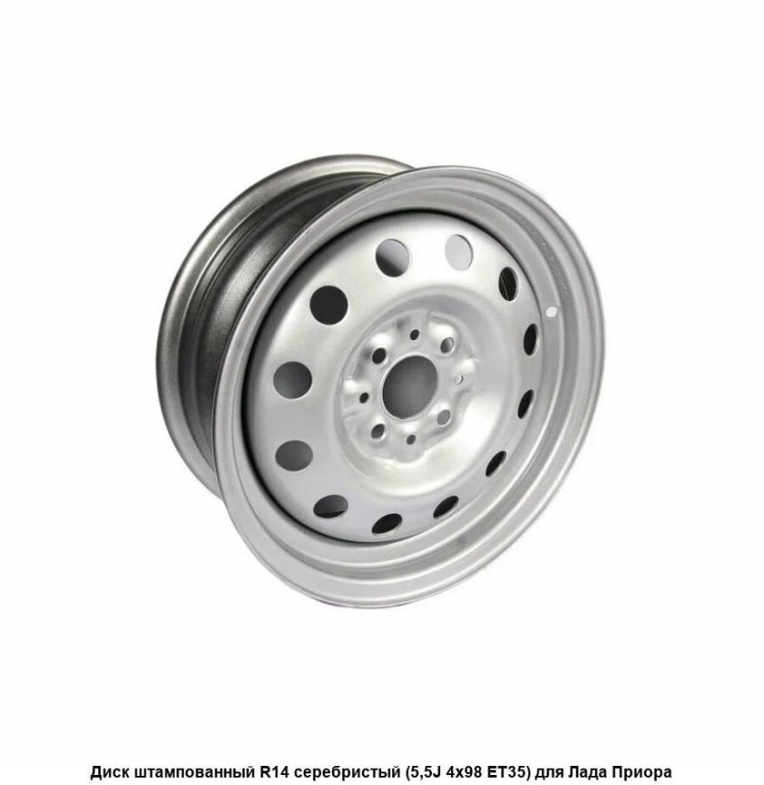 Диск колеса ваз
