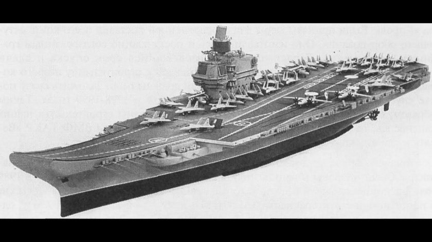 Тяжелый авианесущий крейсер минск