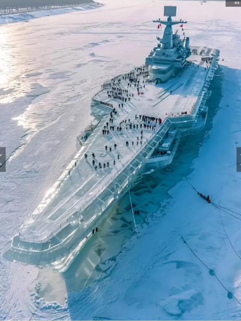 Ледяной авианосец