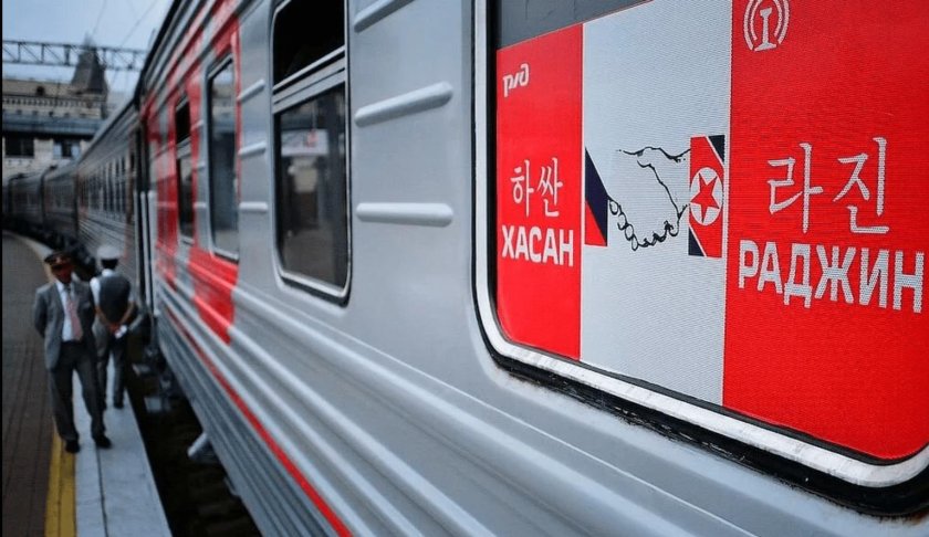 Железной дороги Хасан (РФ) — Раджин (КНДР),
