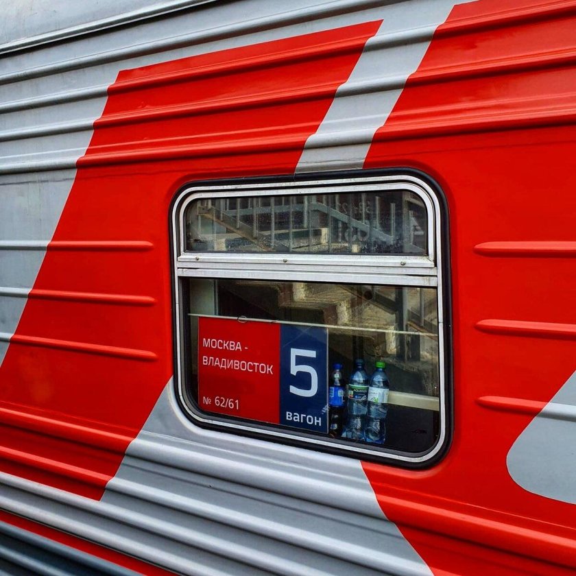 Поезд 126э москва новороссийск