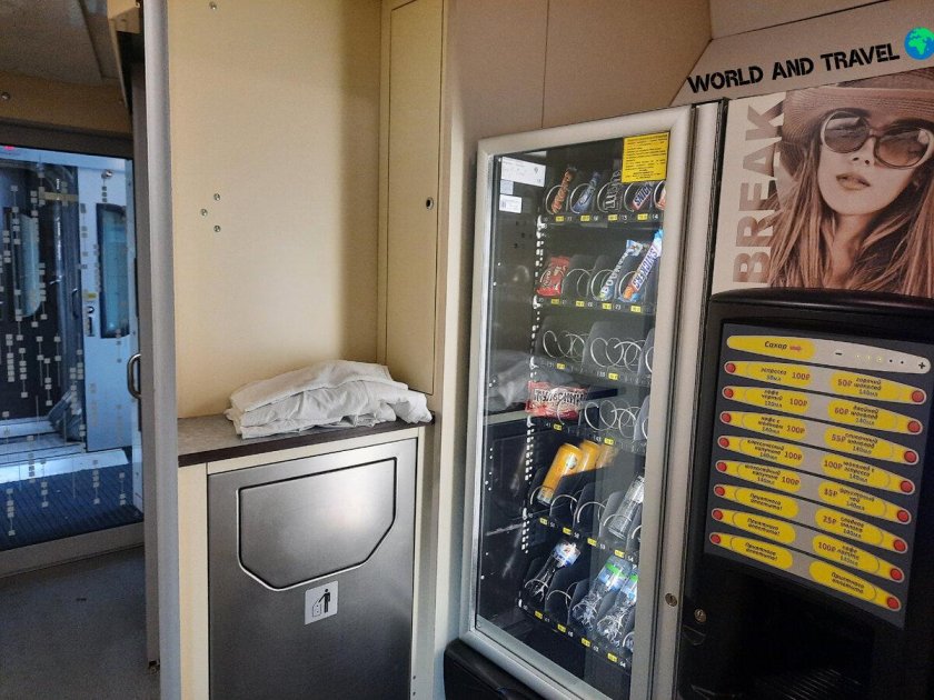 Поезд 069 фото