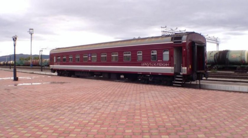 Поезд Иркутск Наушки