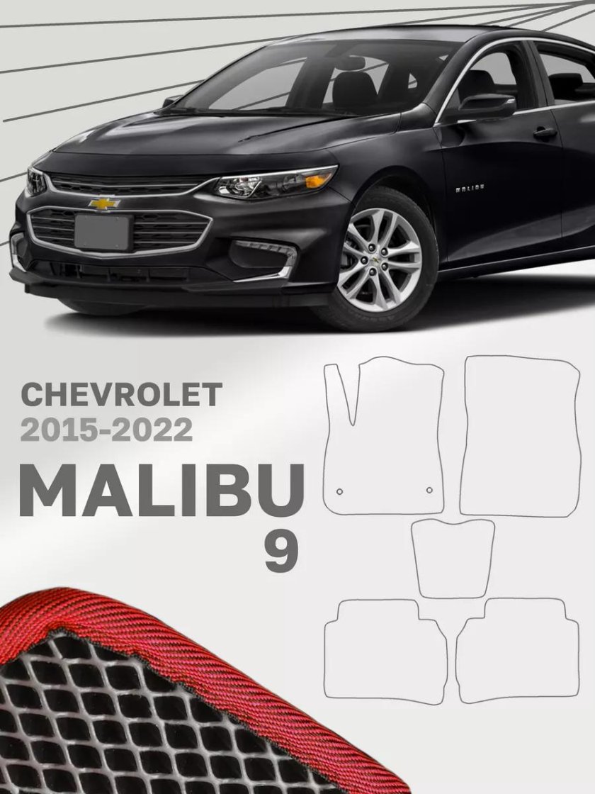 Chevrolet malibu 2015