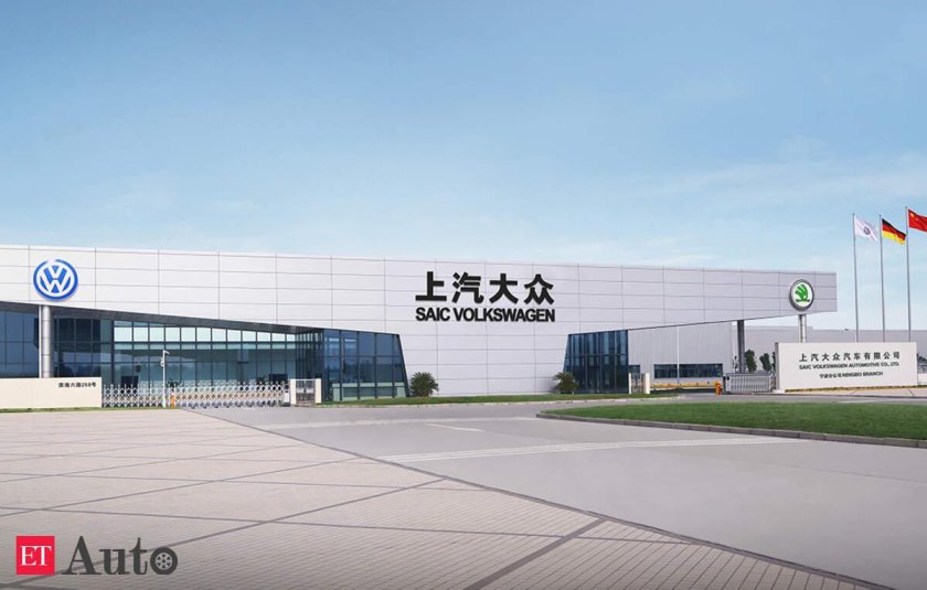 Shanghai Volkswagen завод