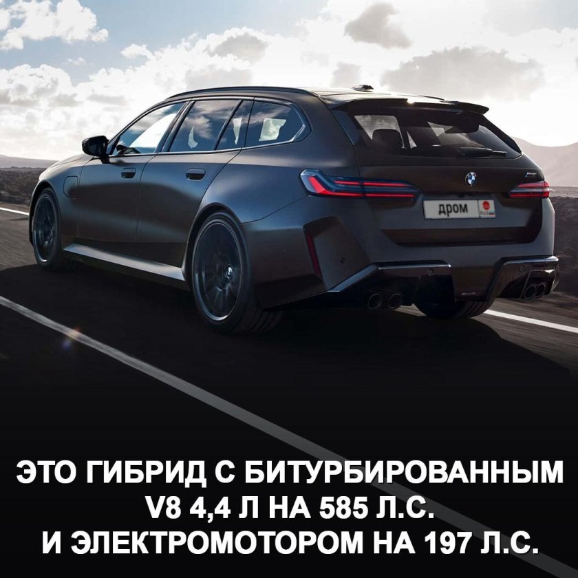 Бмв универсал 2025