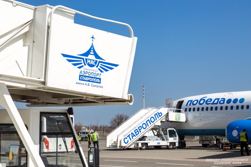 Аэропорт ставрополь